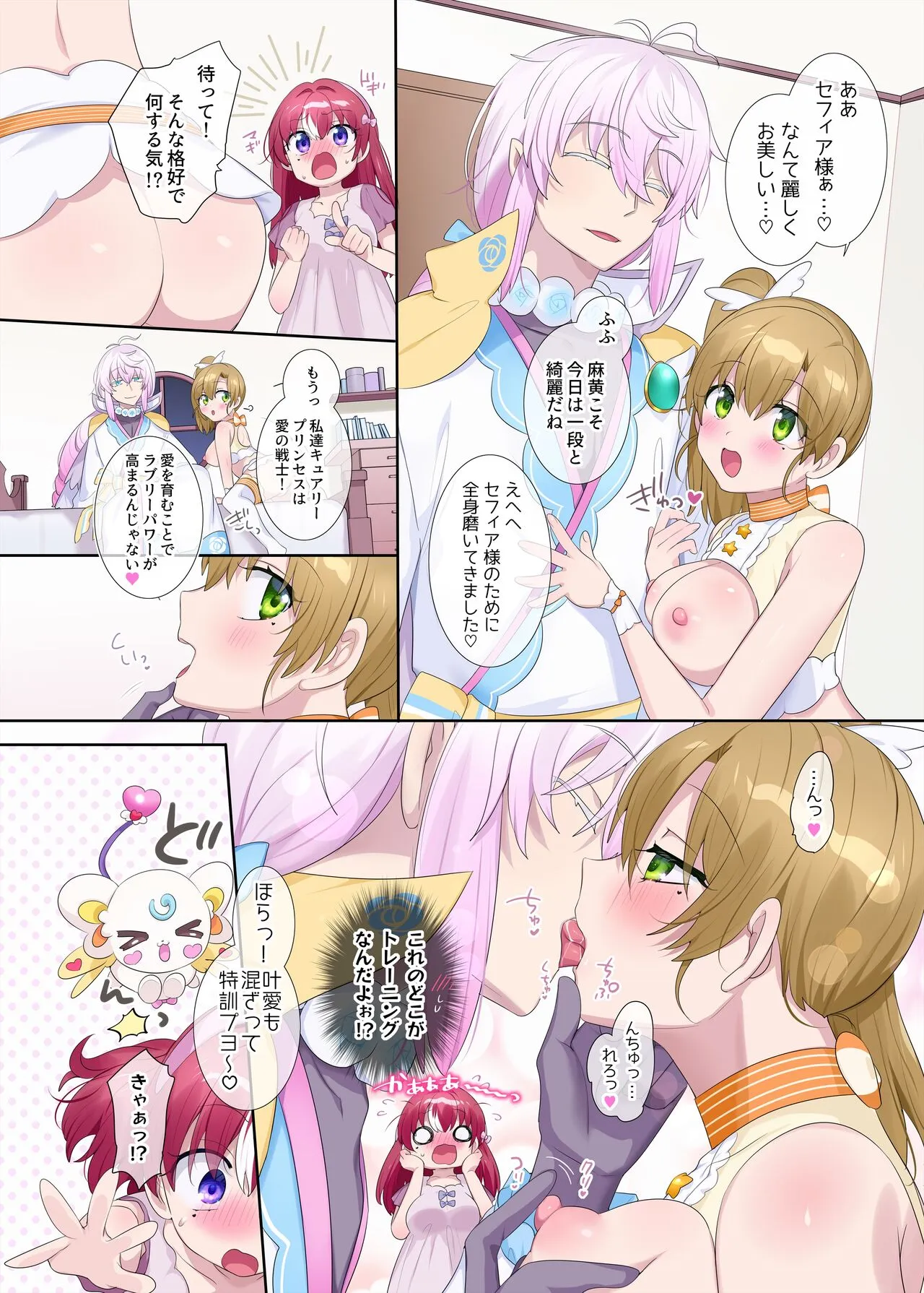 Page 39