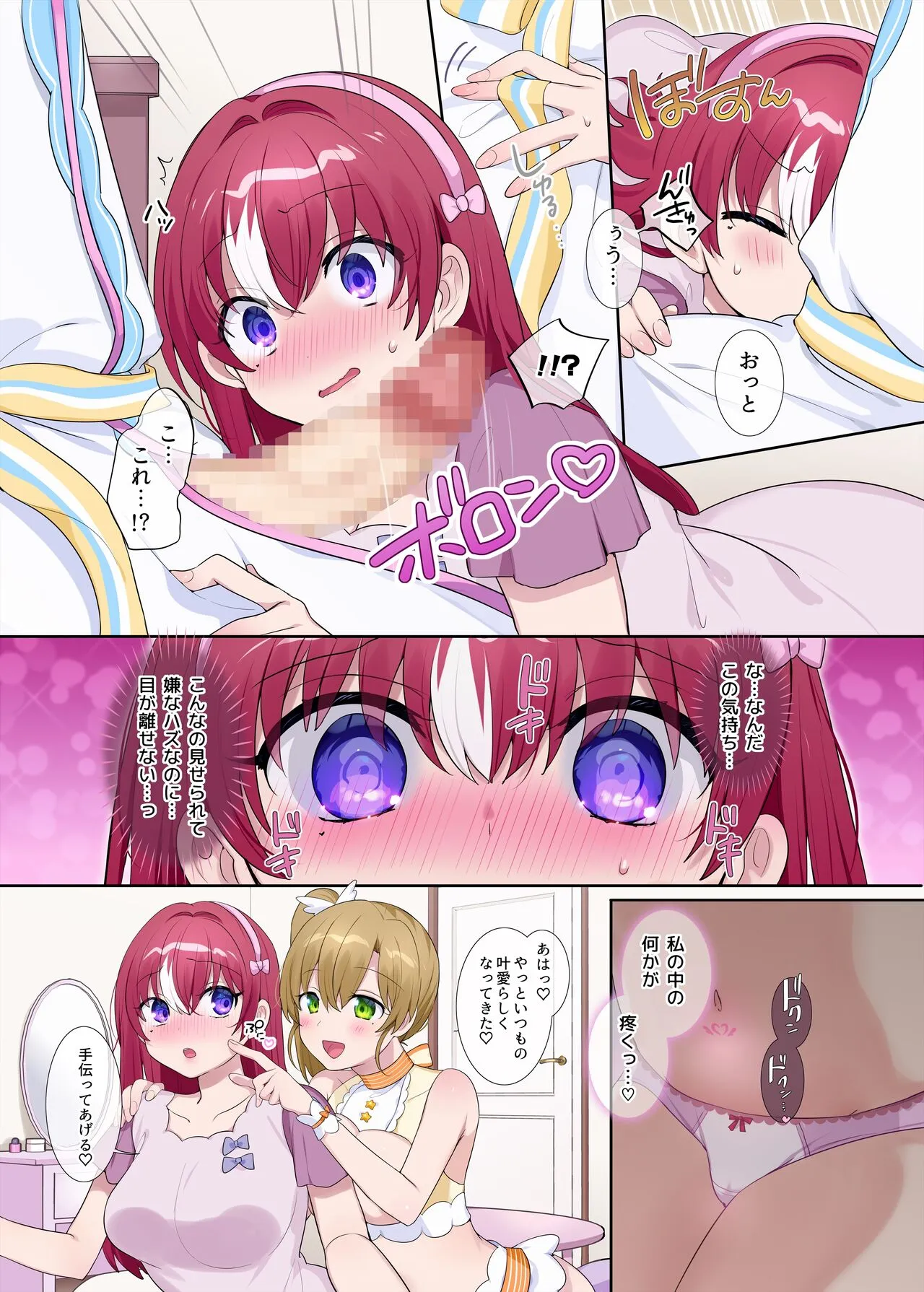 Page 40