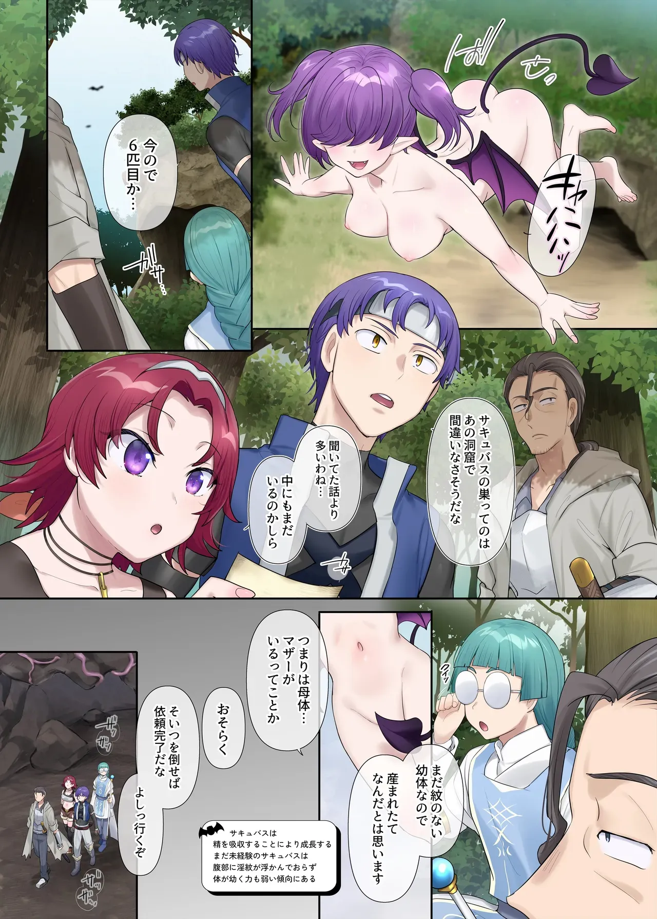 Page 0
