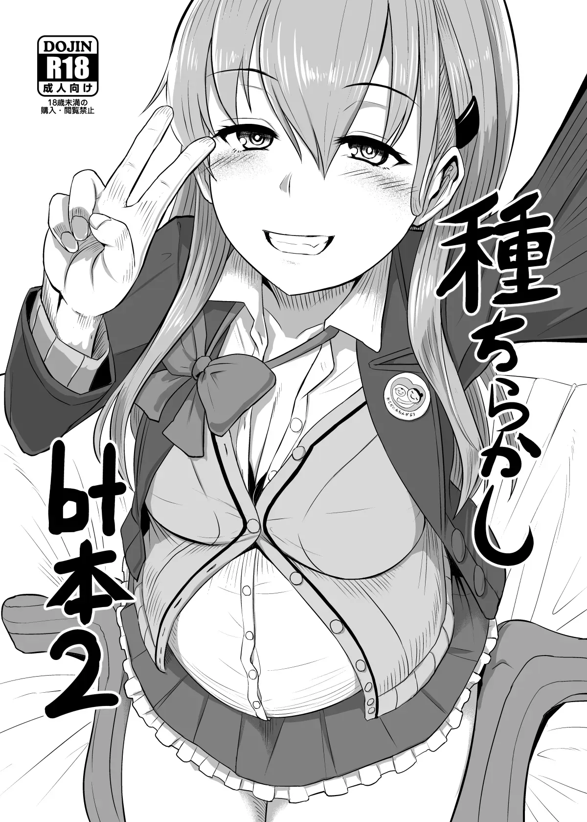 Page 0
