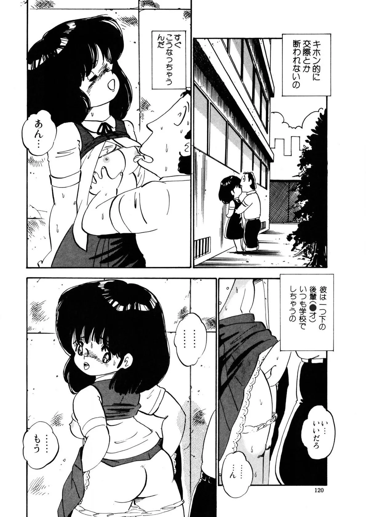 Page 116