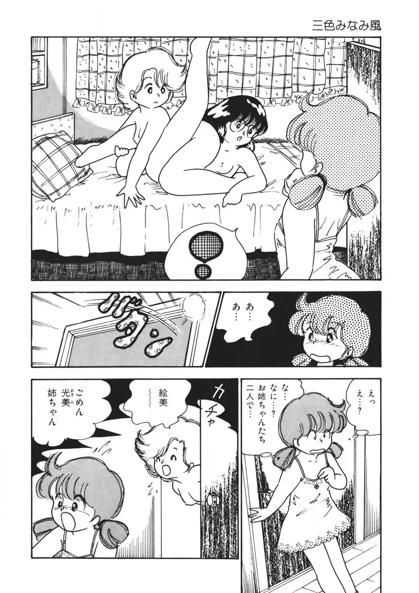 Page 124