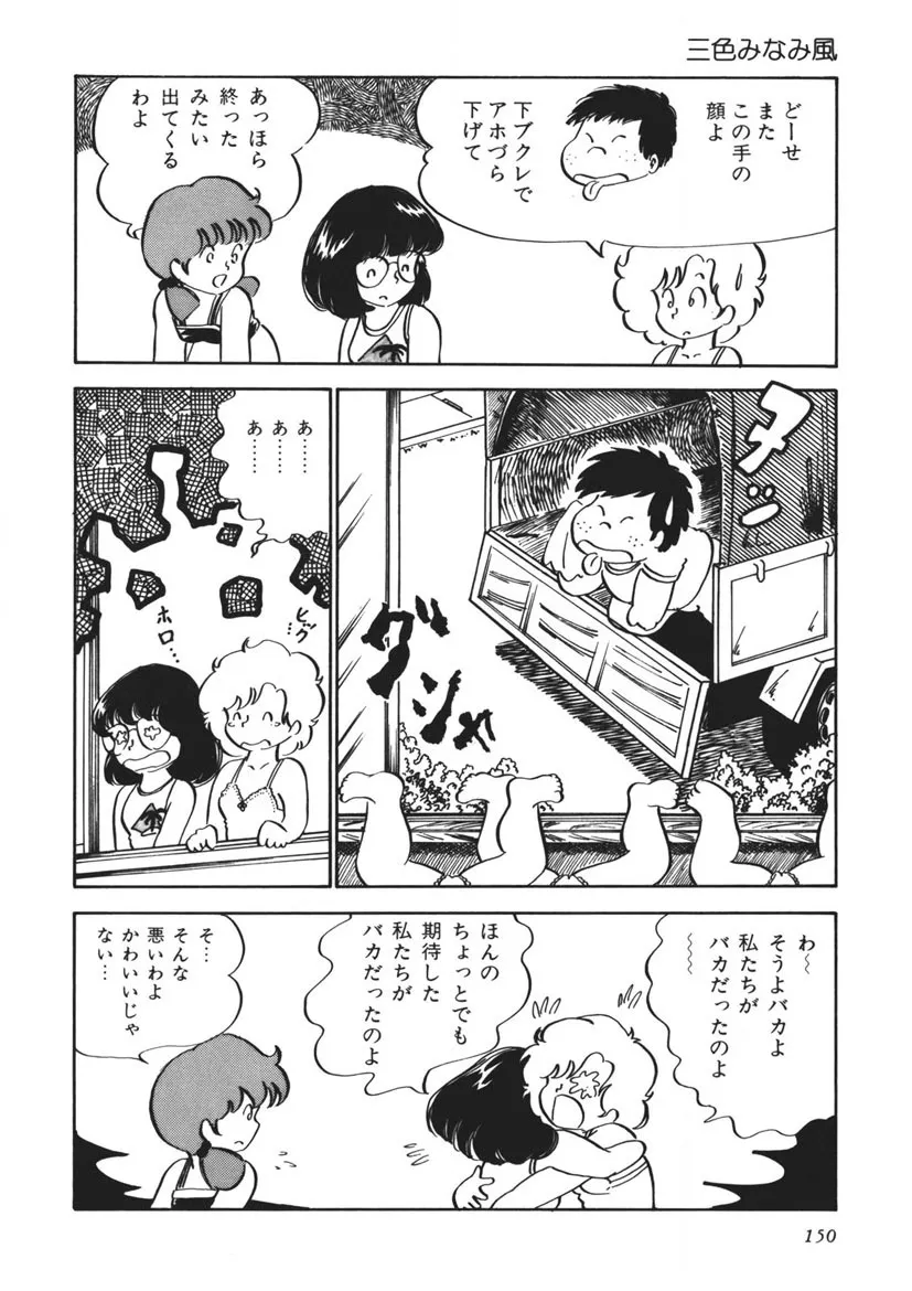 Page 150