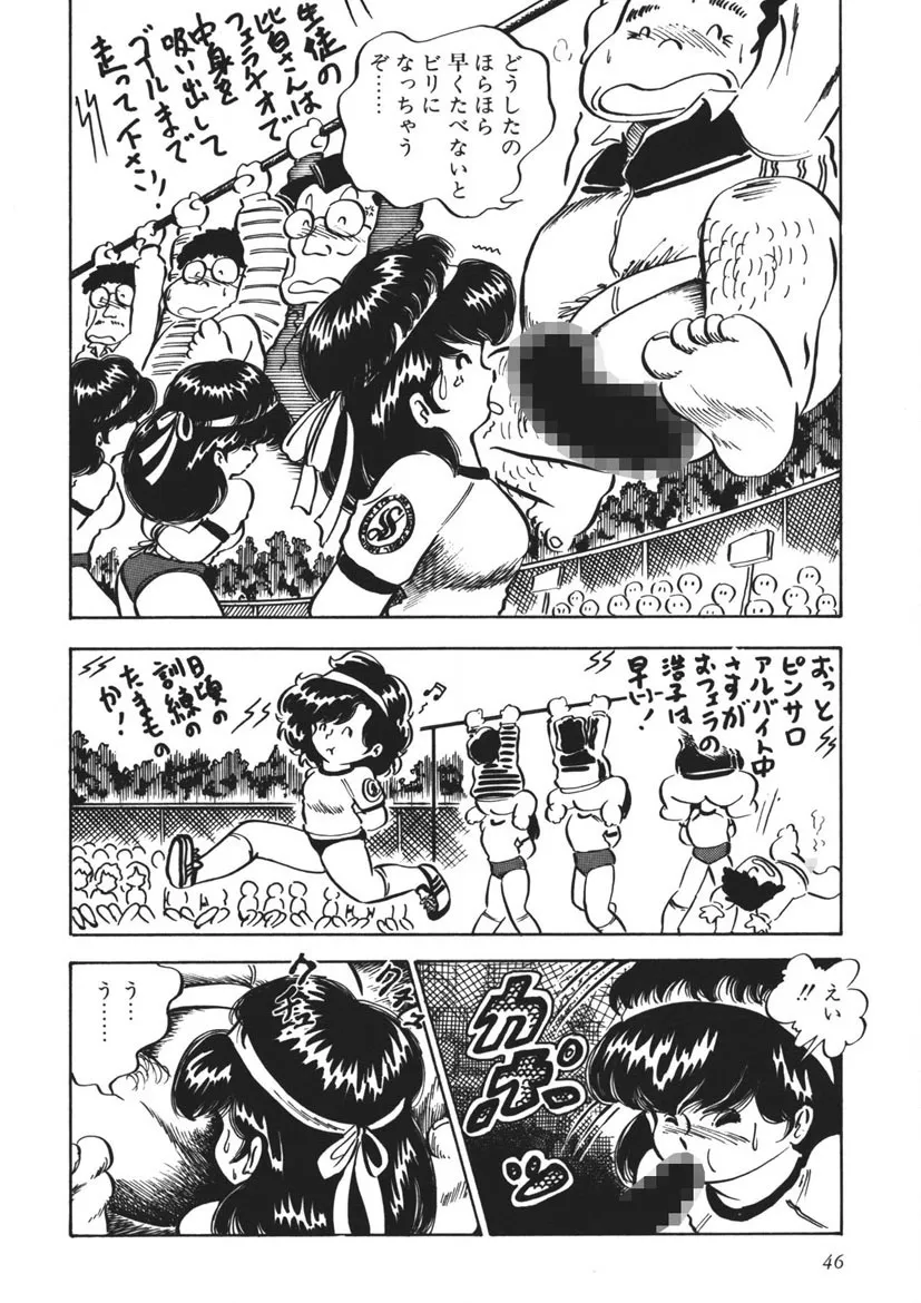 Page 46