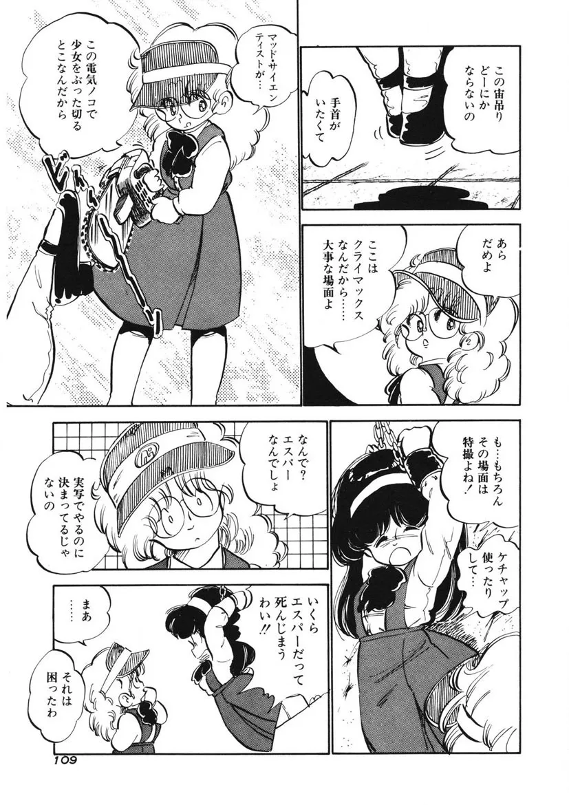 Page 105