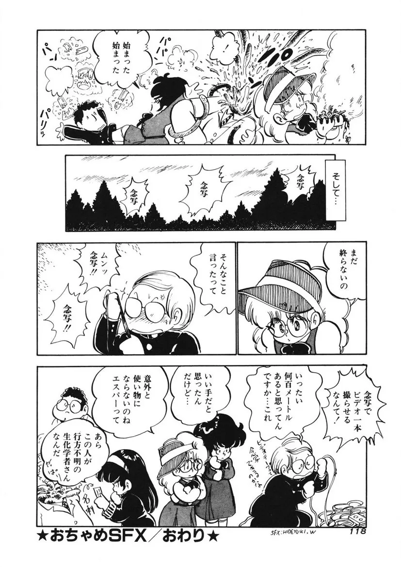 Page 114
