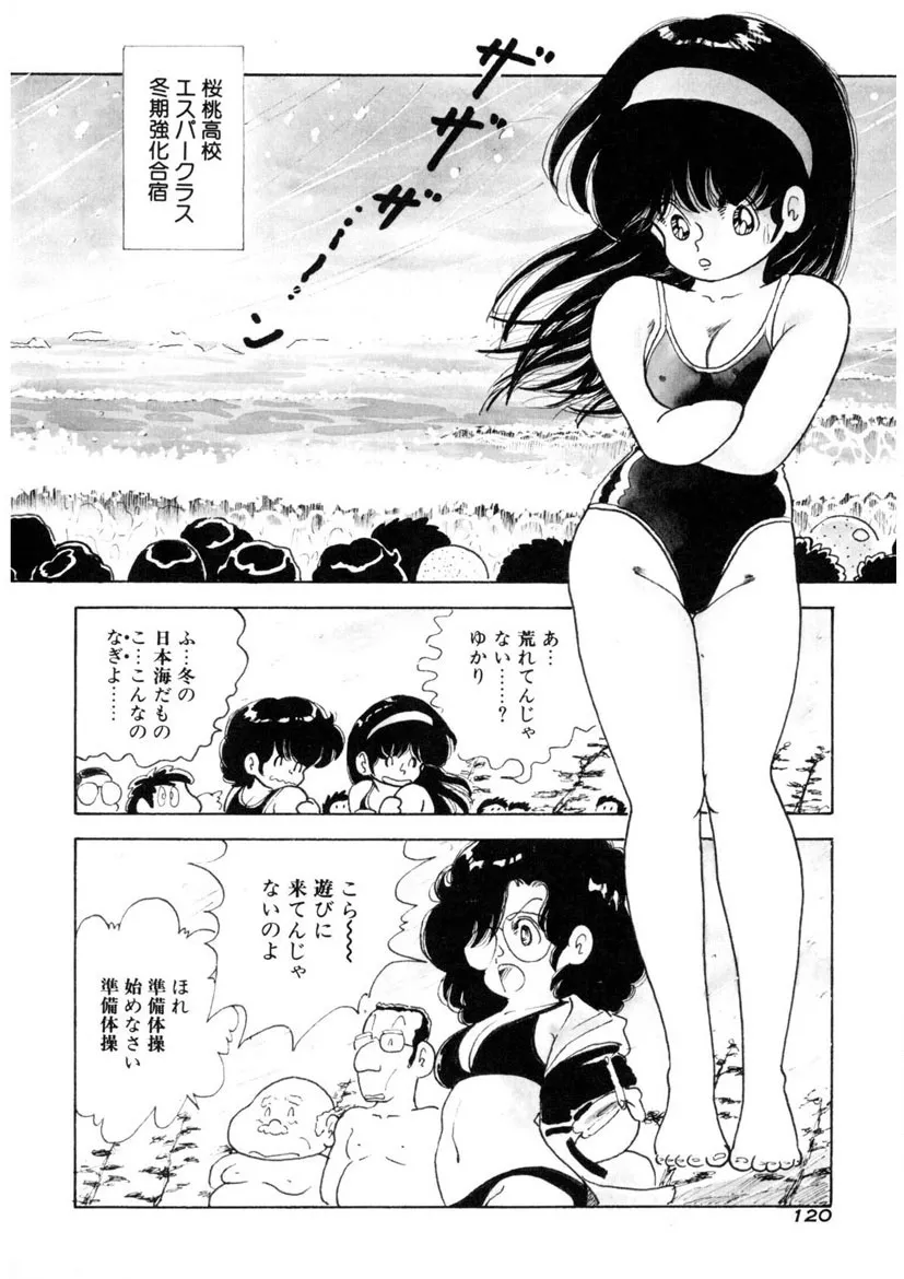 Page 116