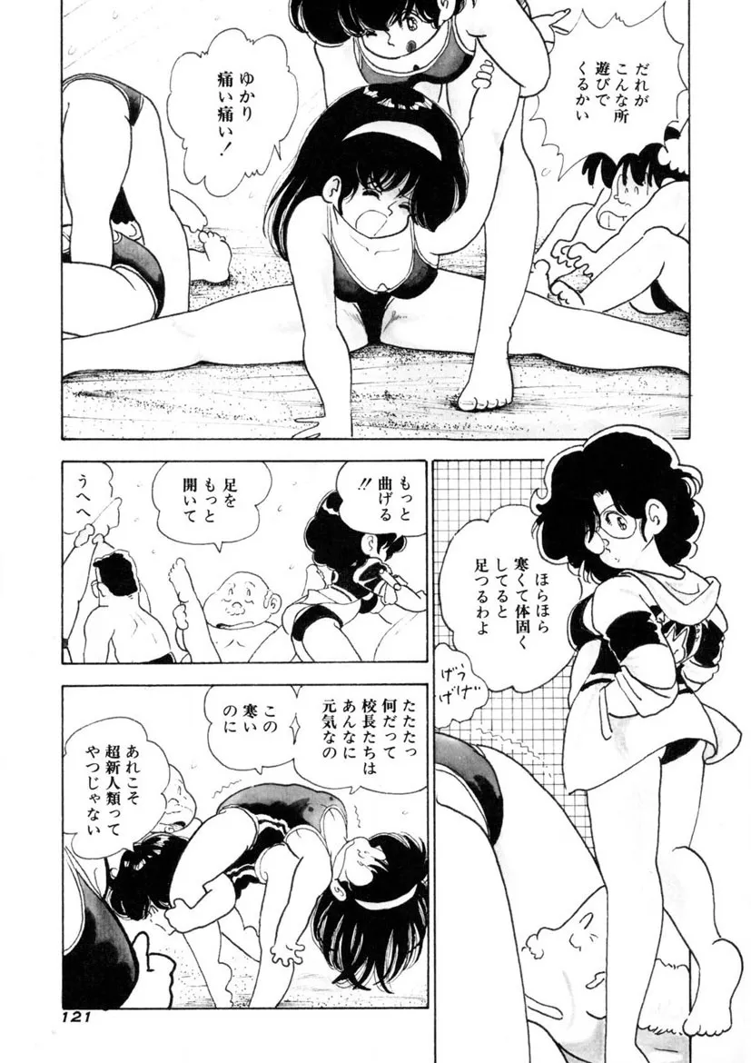 Page 117