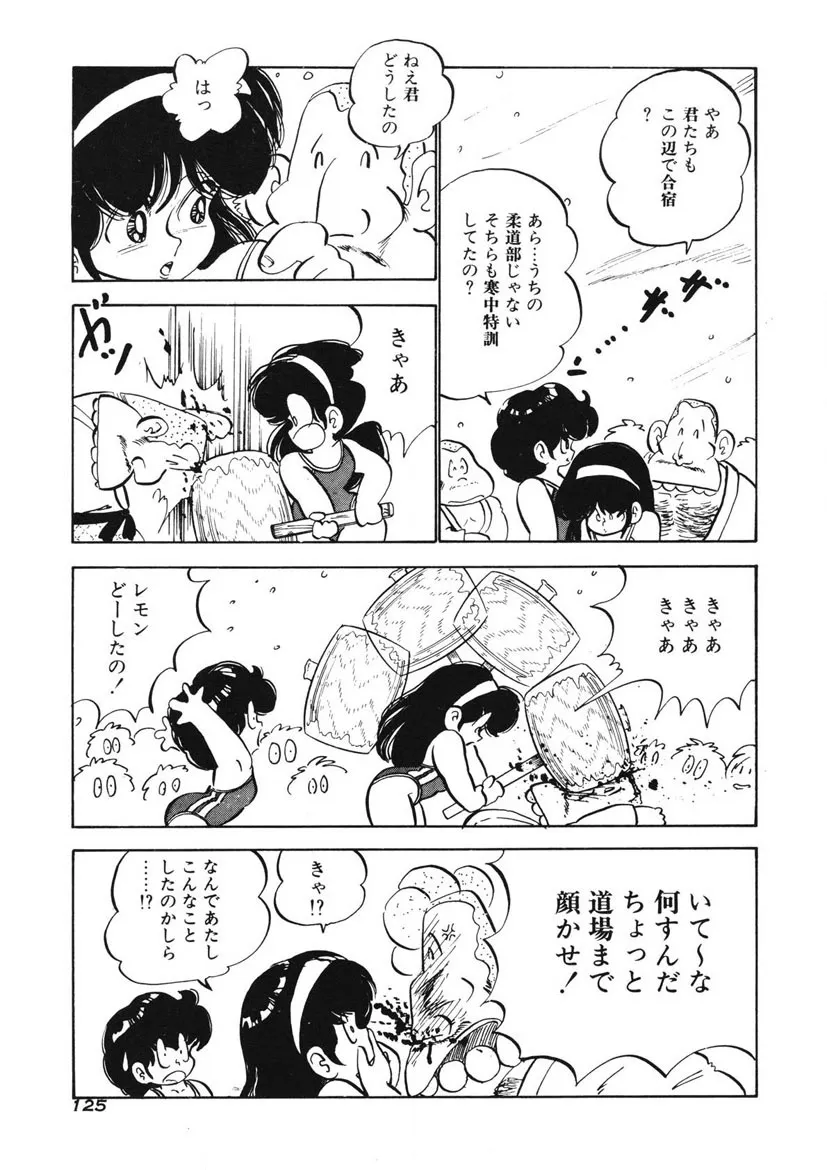 Page 121