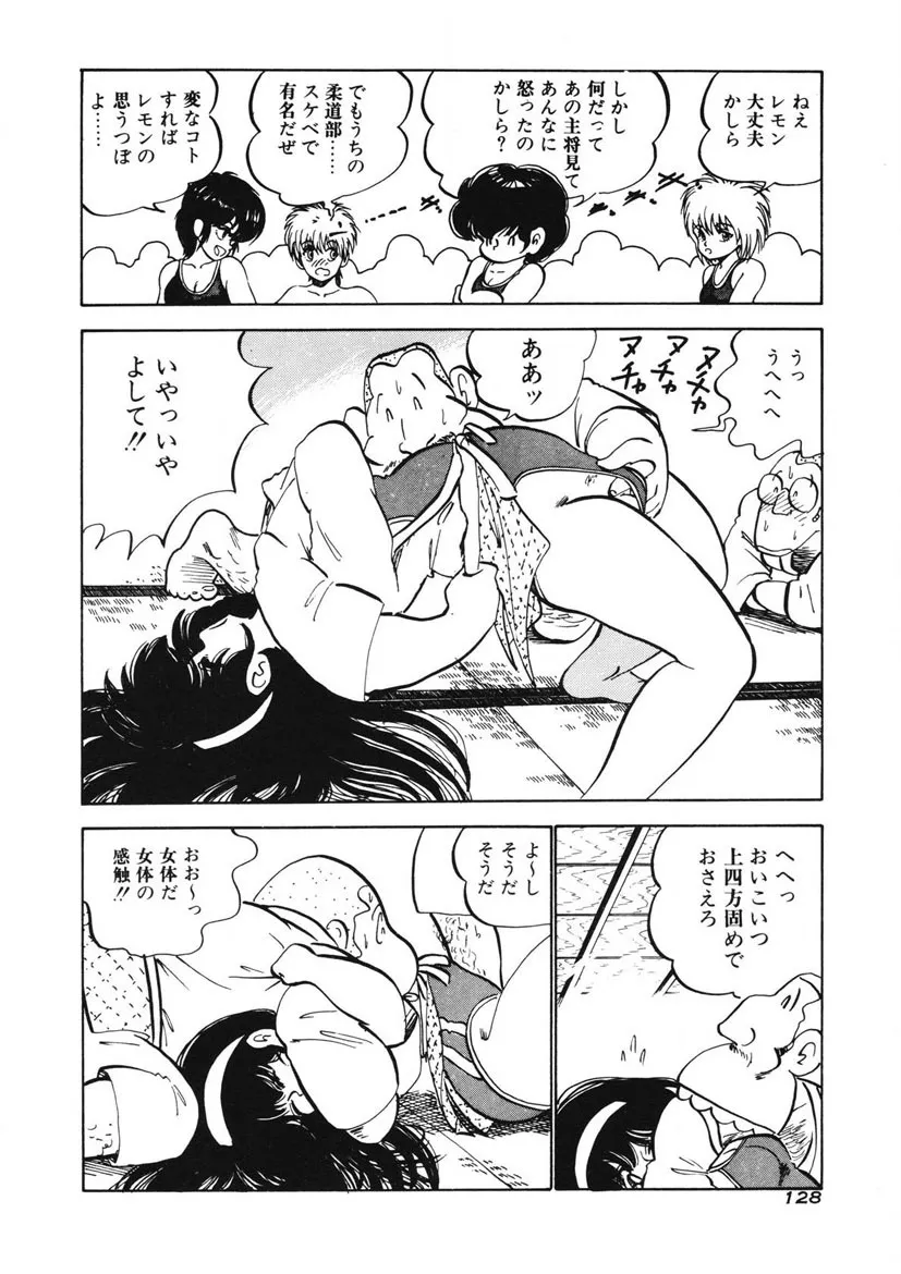 Page 124