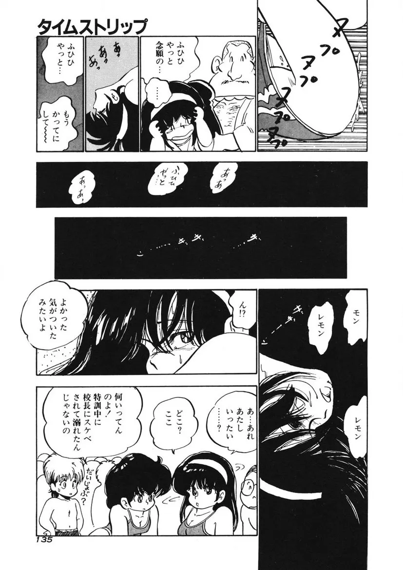 Page 131