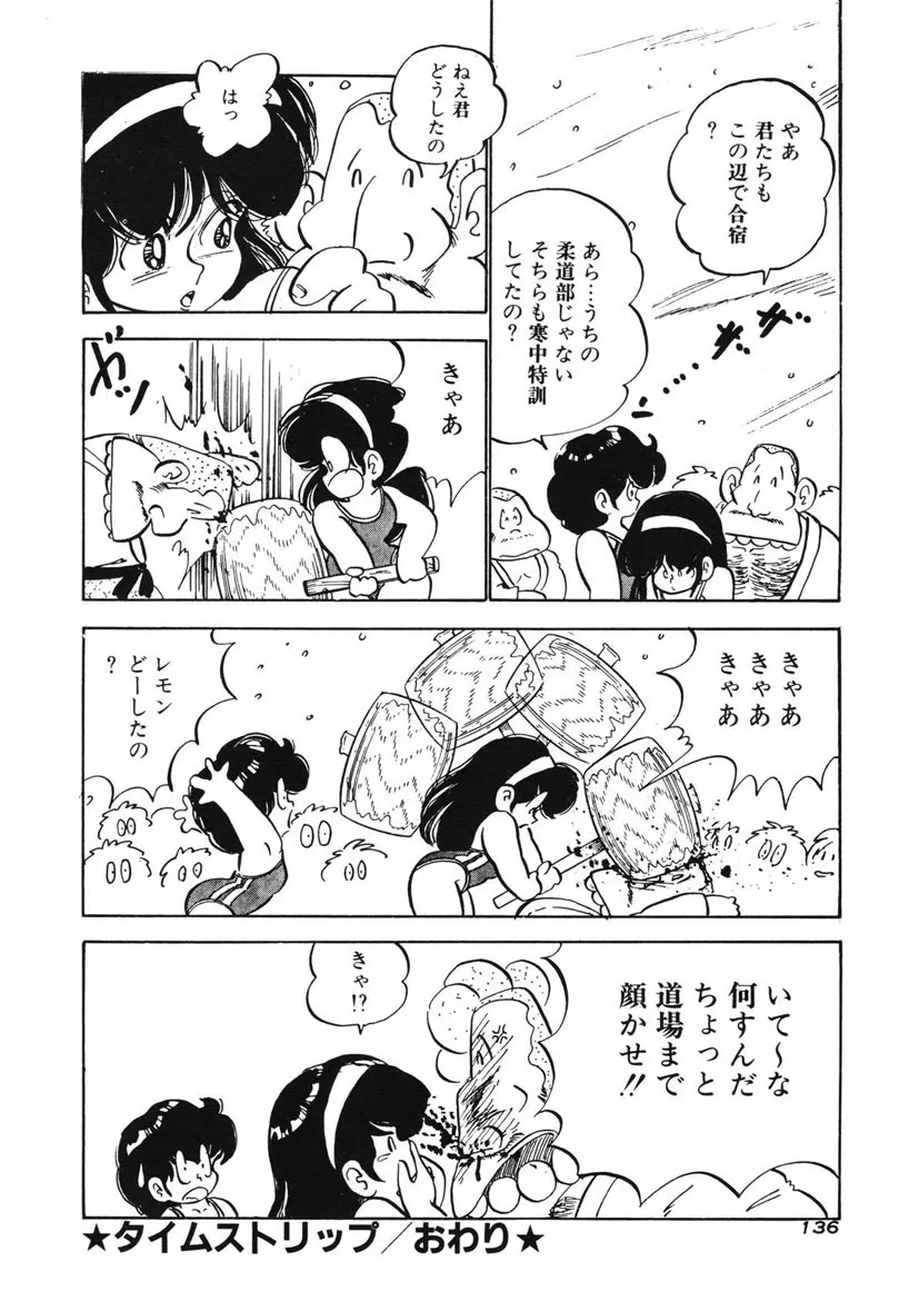 Page 132