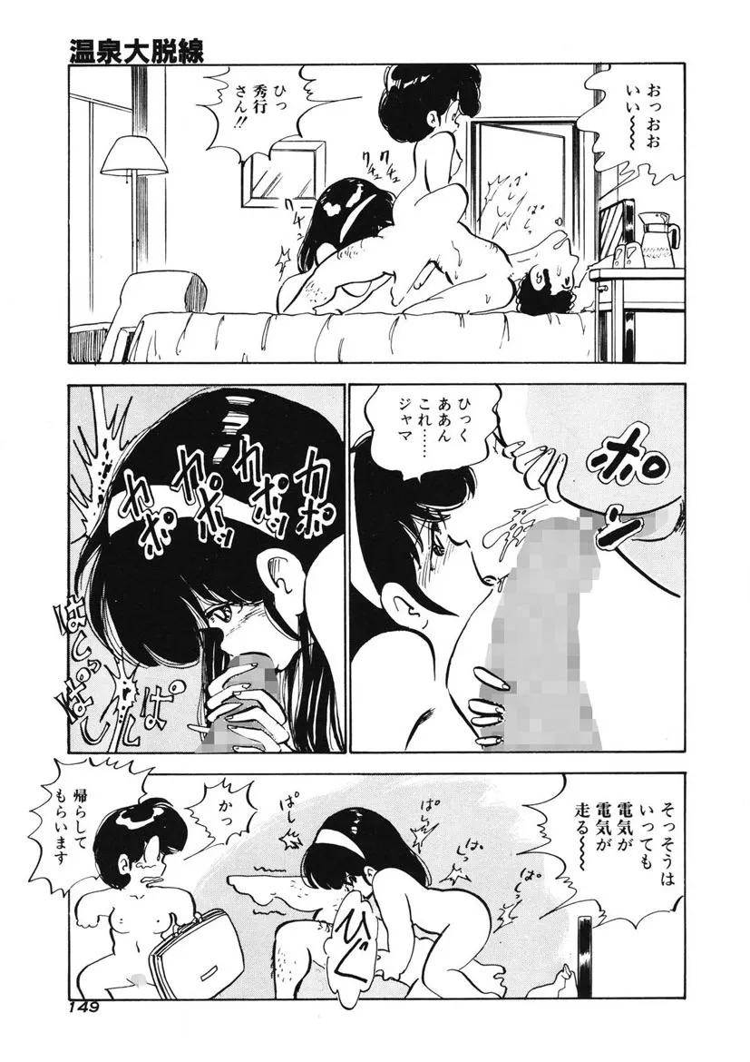 Page 145