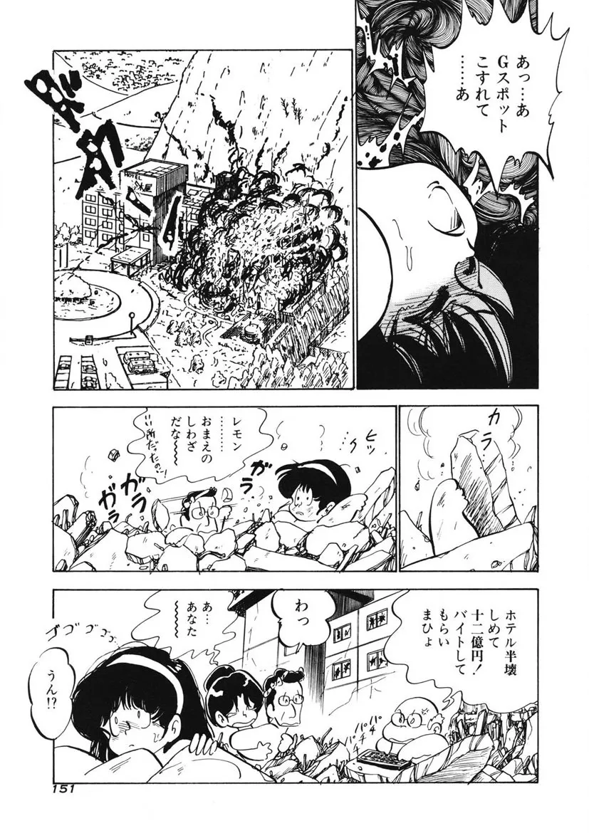 Page 147
