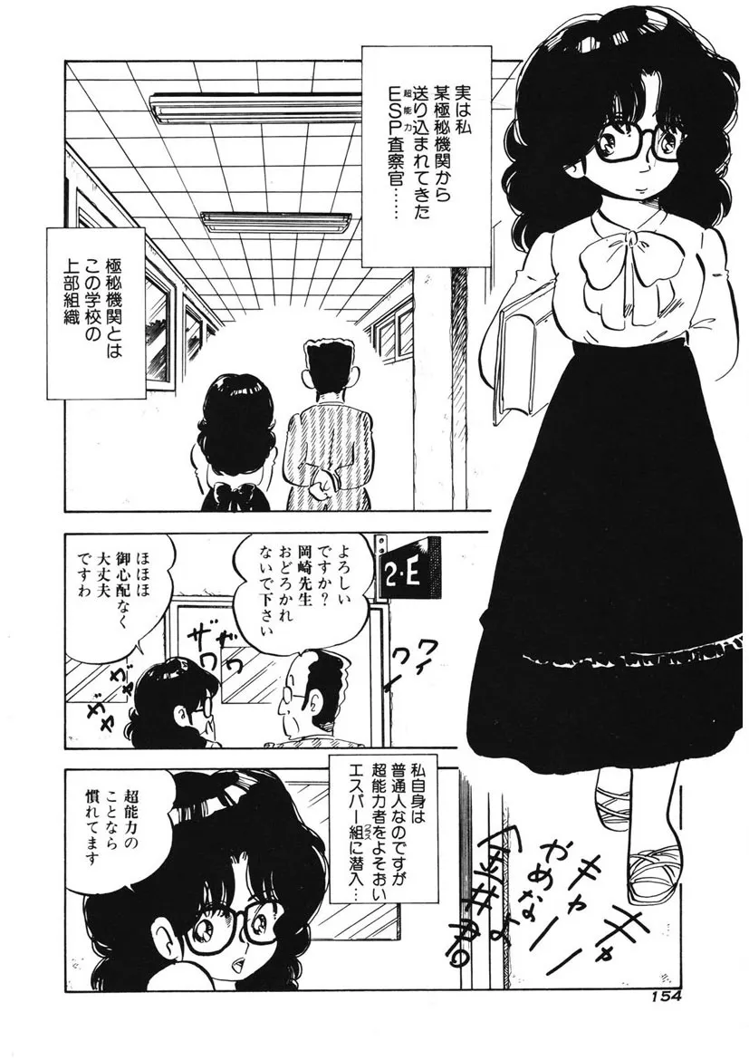 Page 150