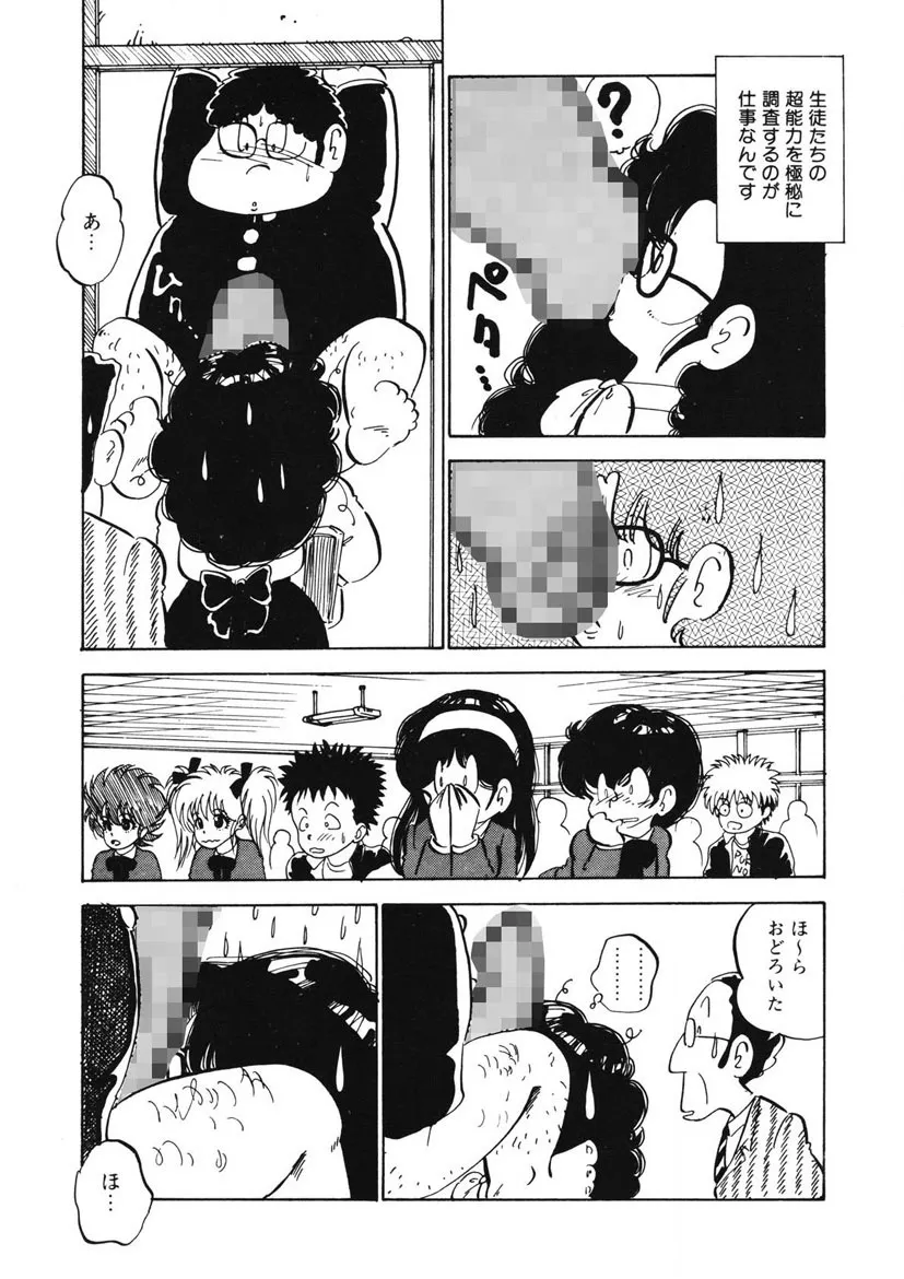 Page 151