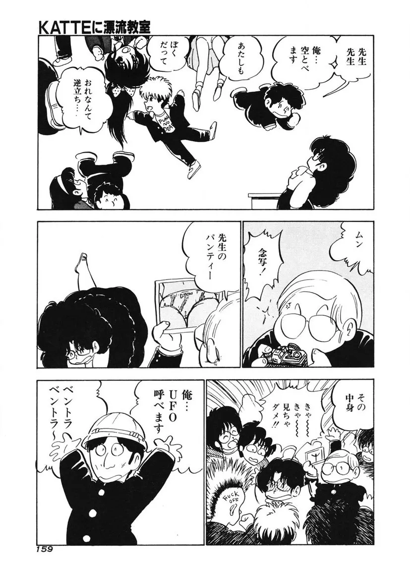 Page 155