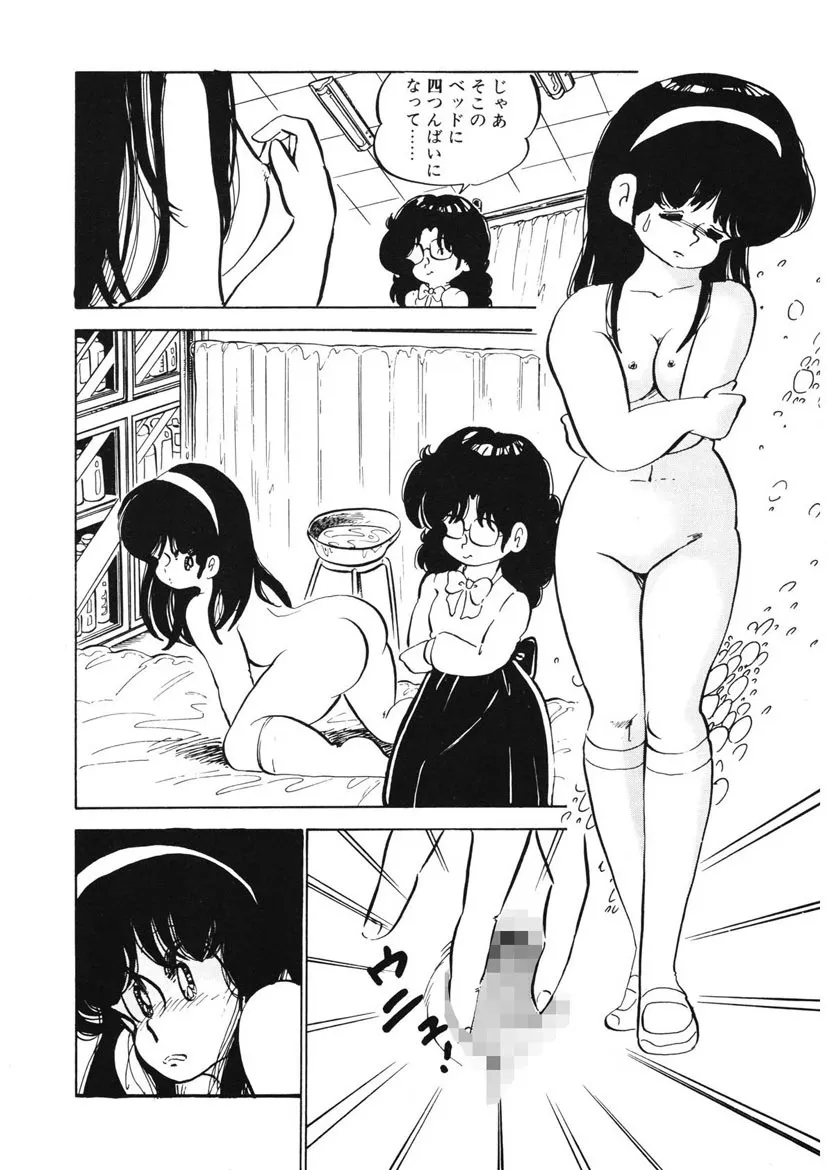 Page 160