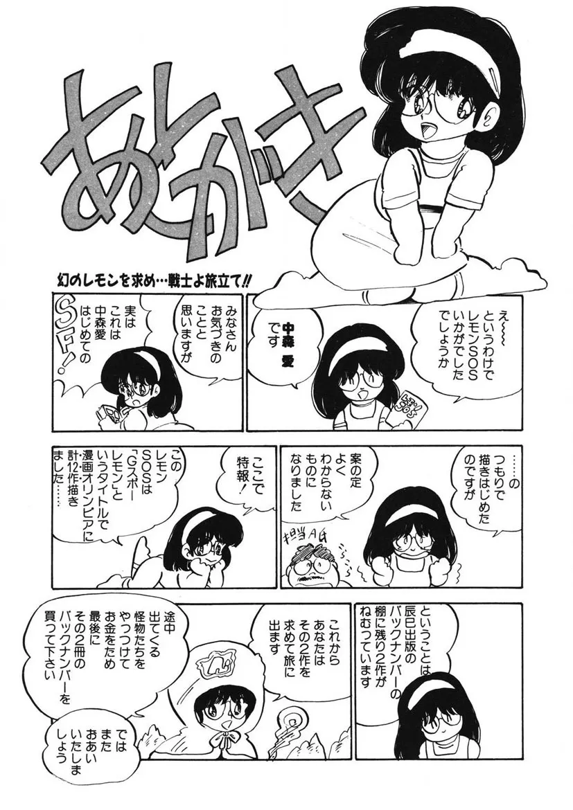 Page 165