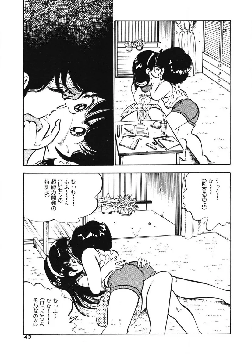 Page 39