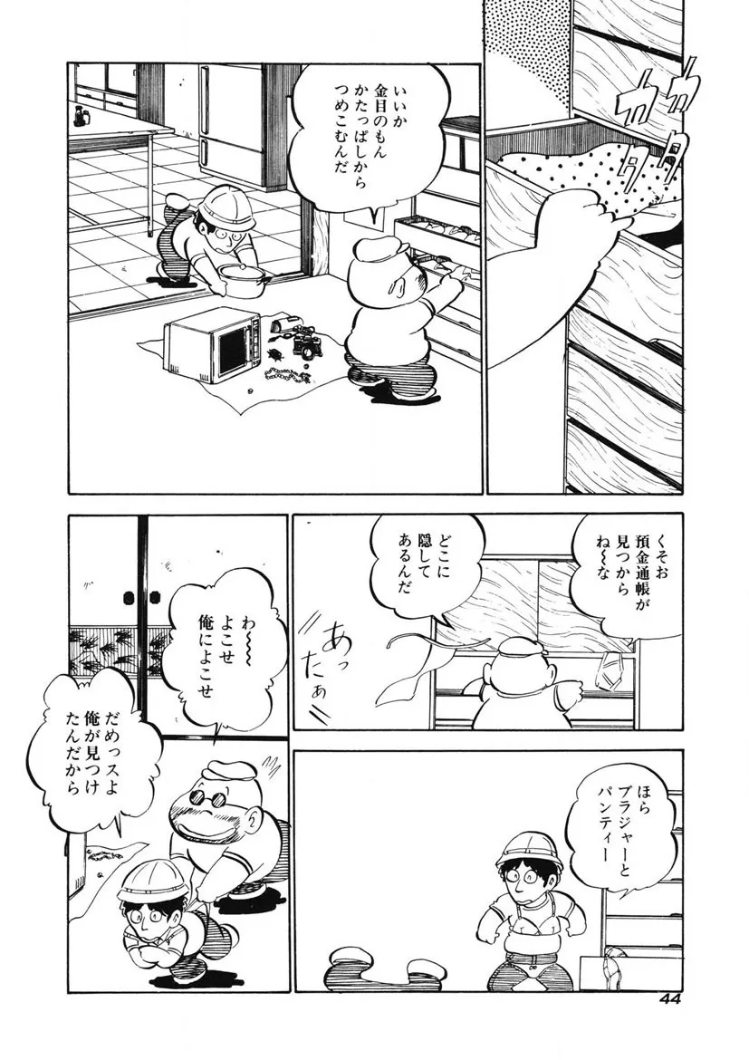 Page 40