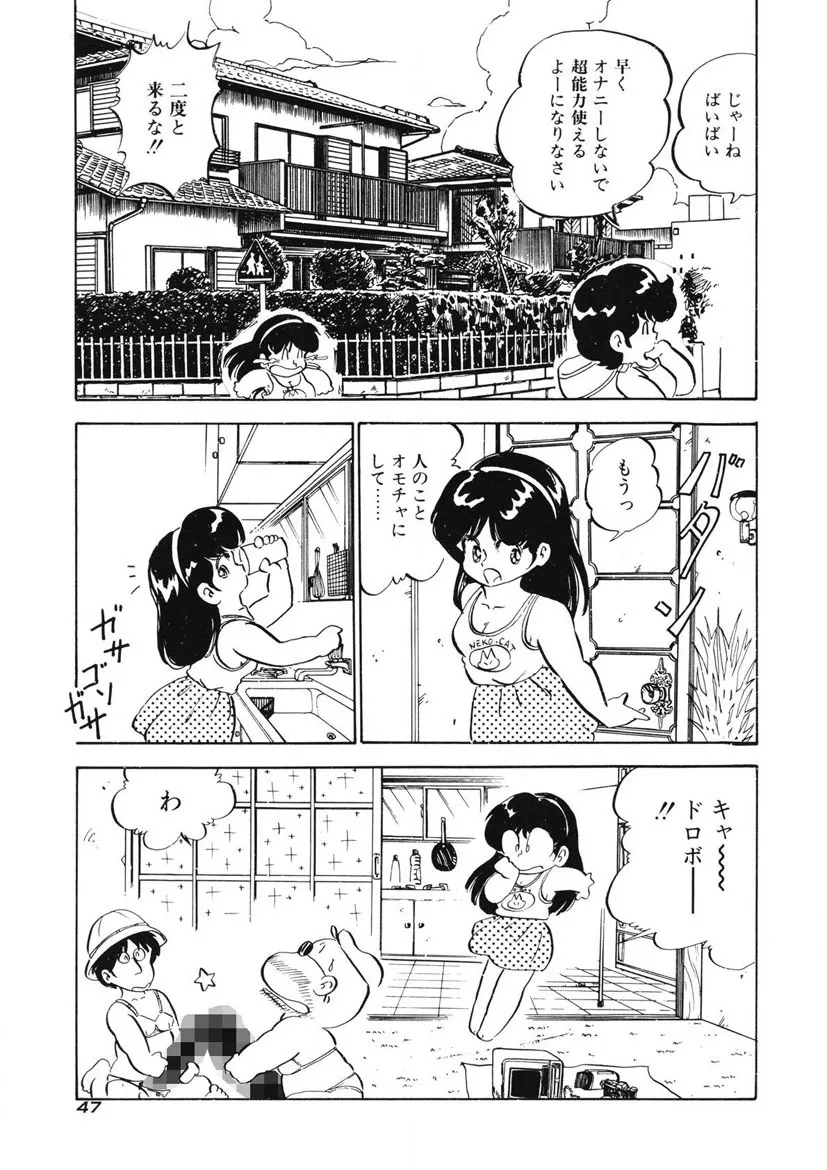 Page 43
