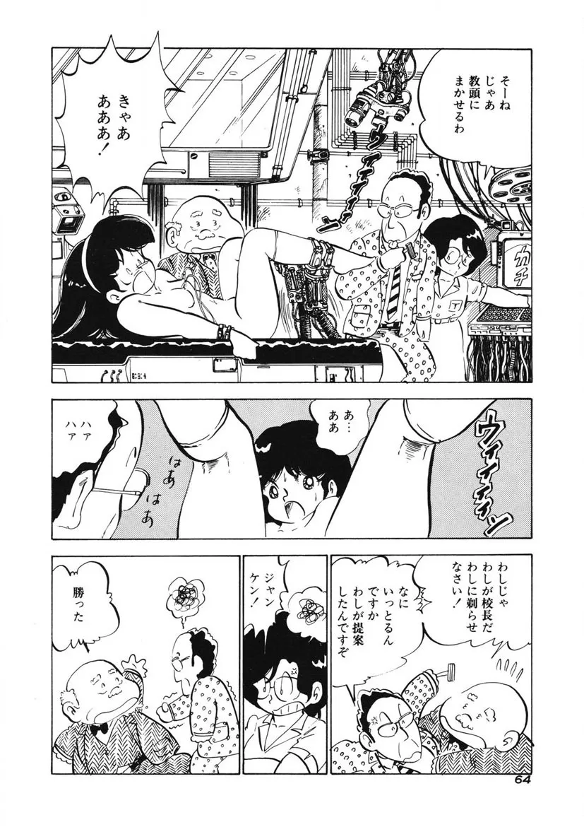 Page 60