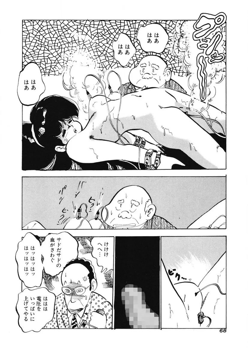 Page 64