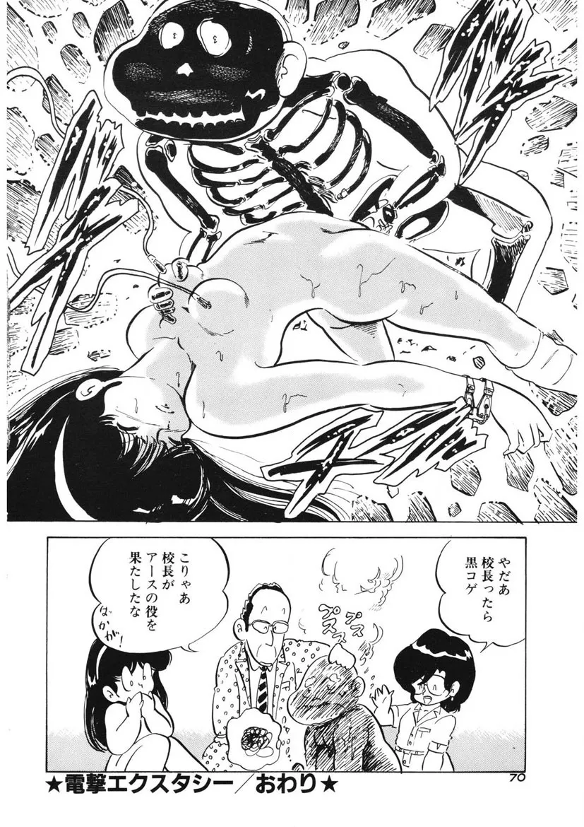 Page 66