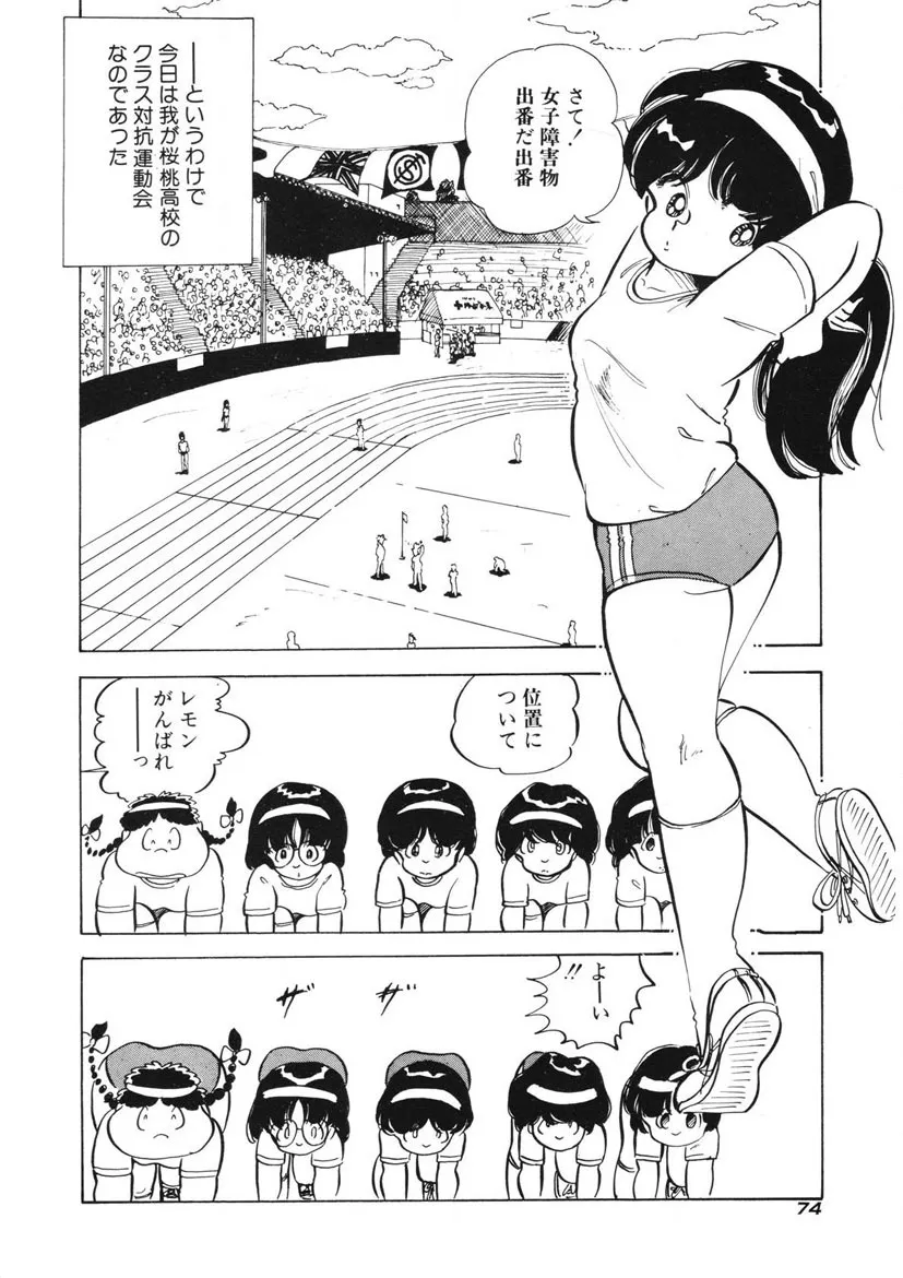 Page 70