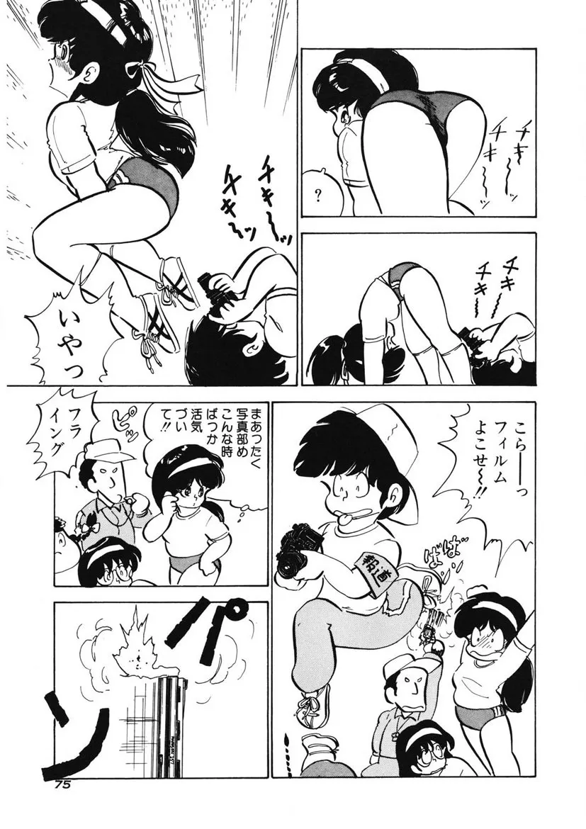 Page 71