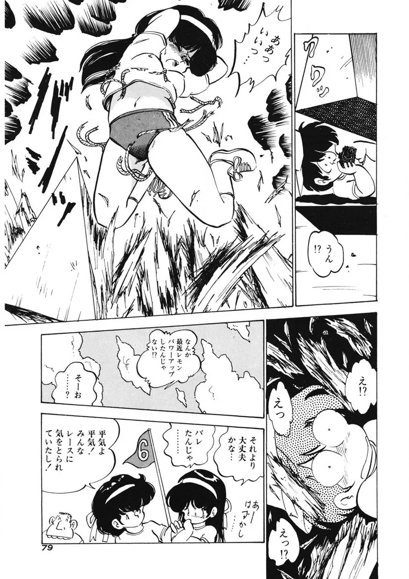 Page 75