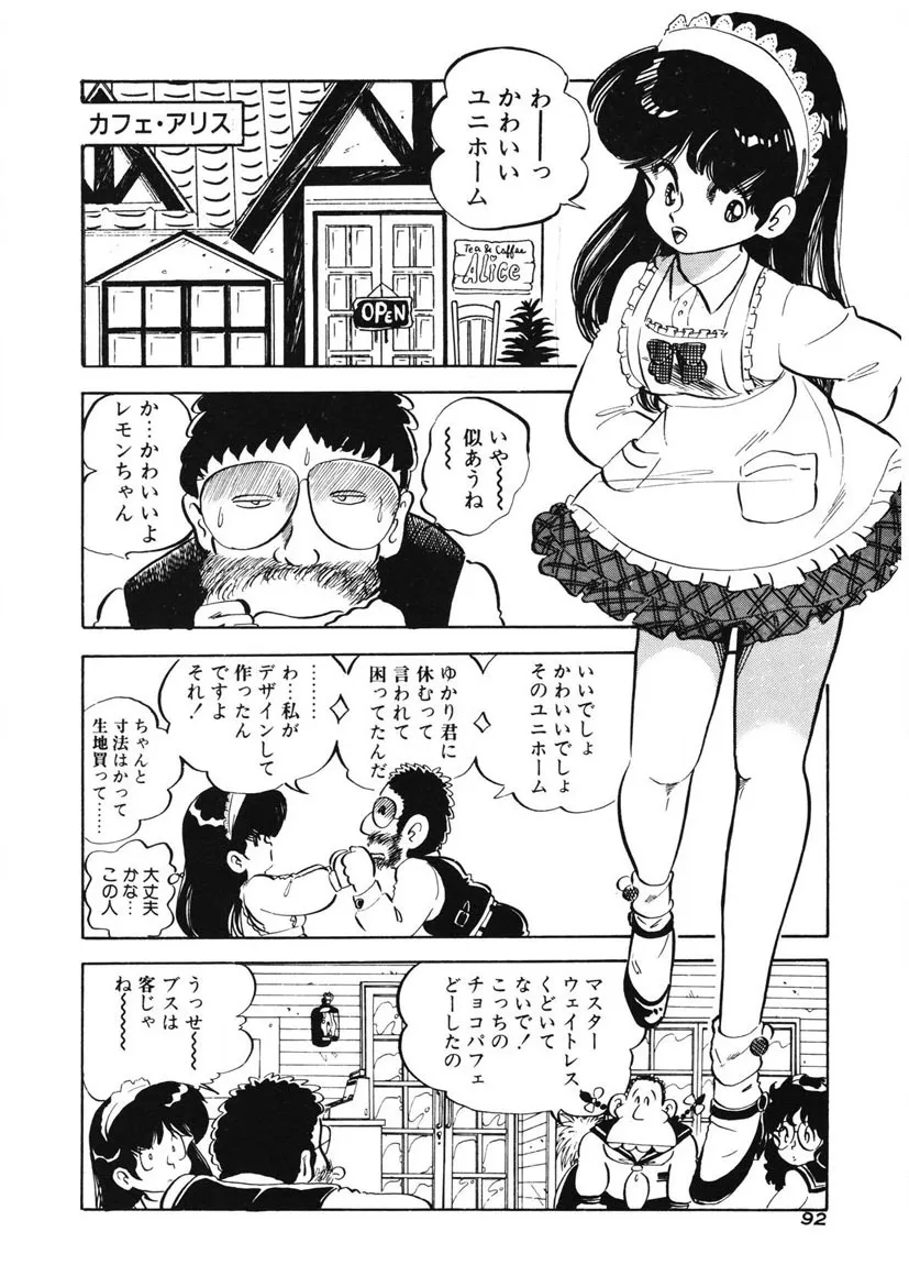 Page 88