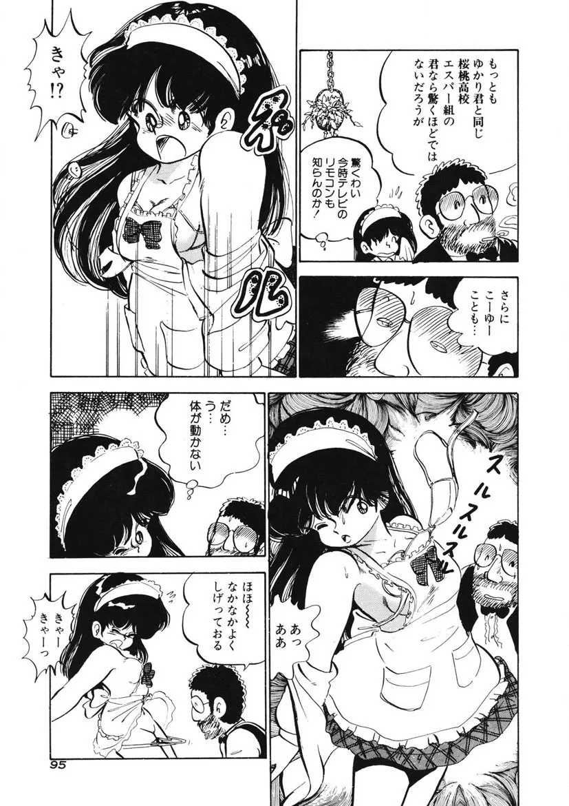 Page 91