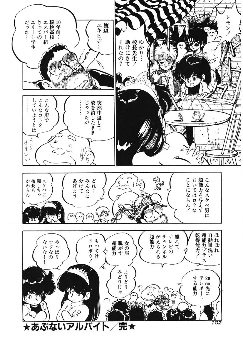 Page 98