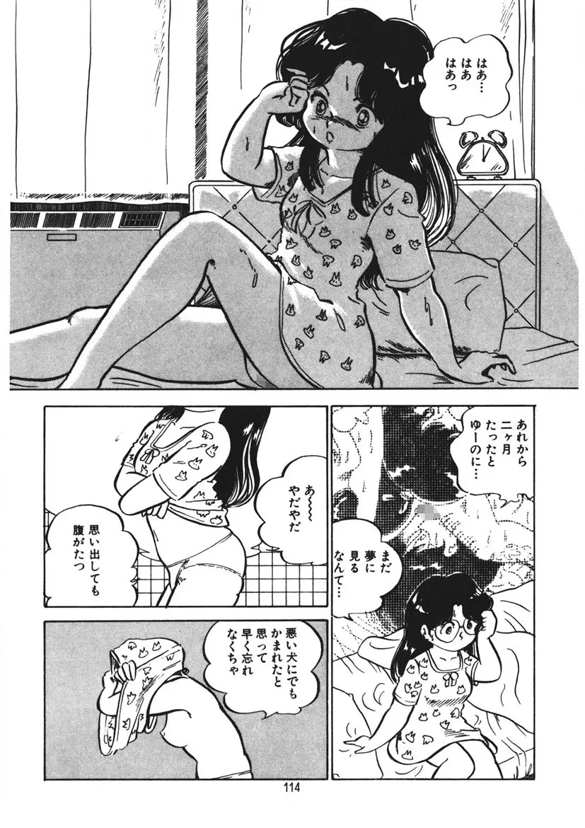 Page 114