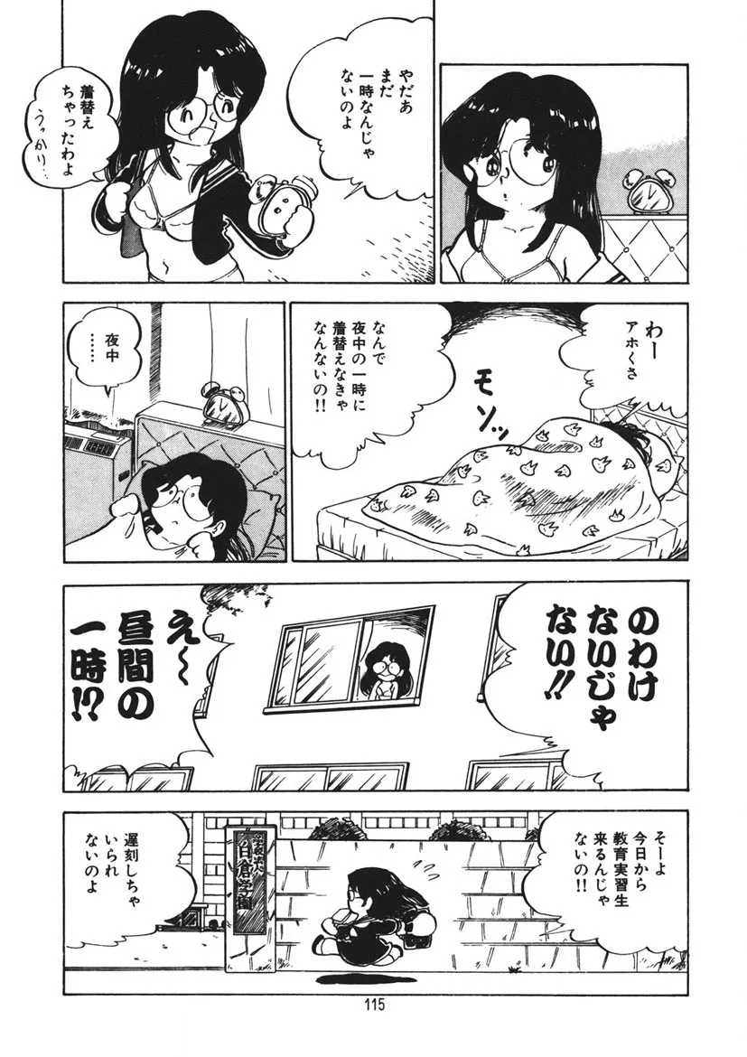 Page 115