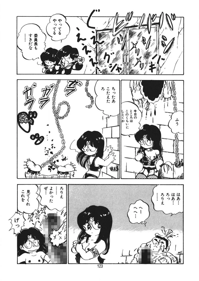 Page 123