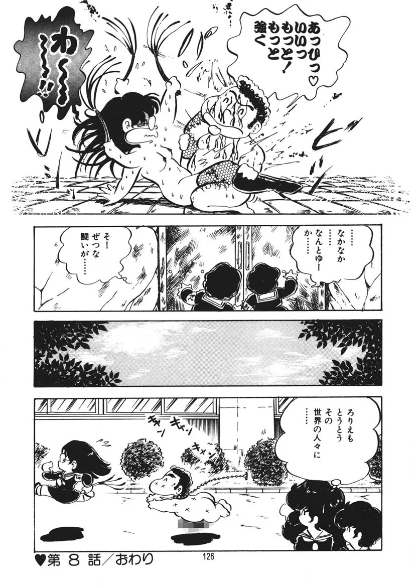Page 126
