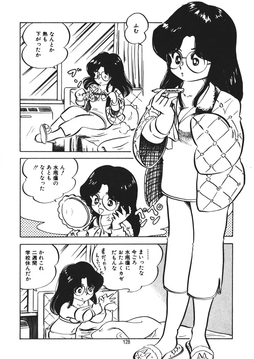 Page 128