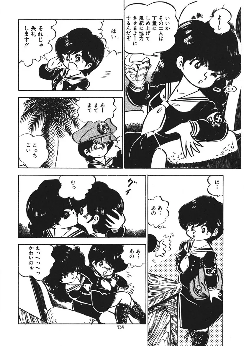 Page 134