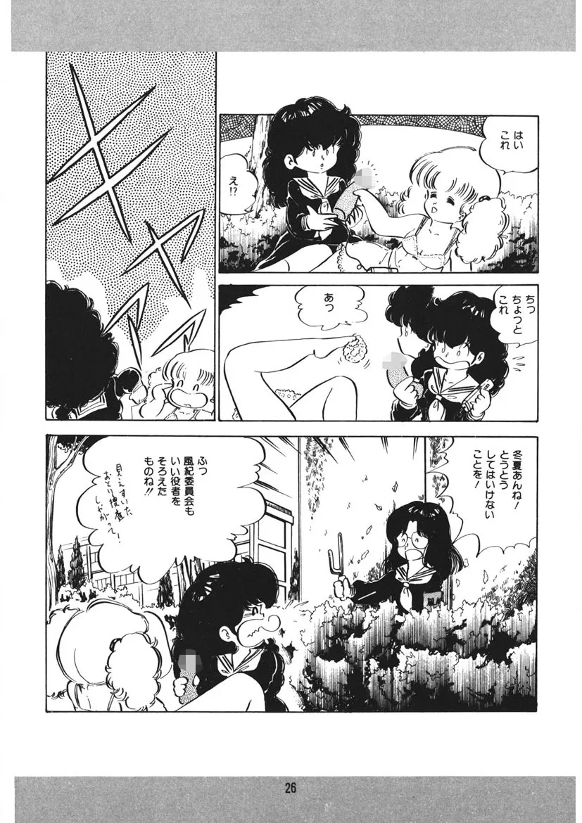 Page 26