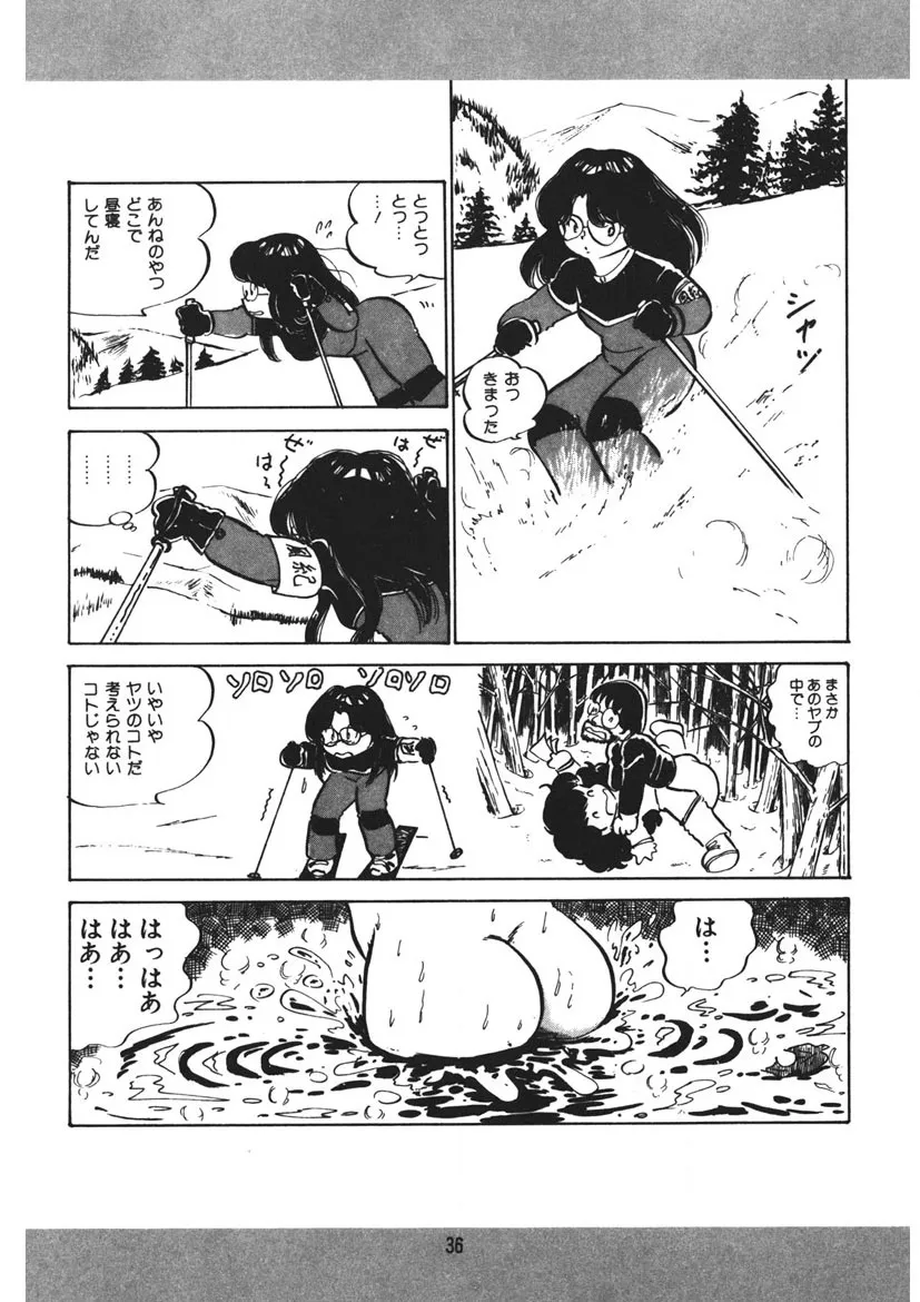 Page 36