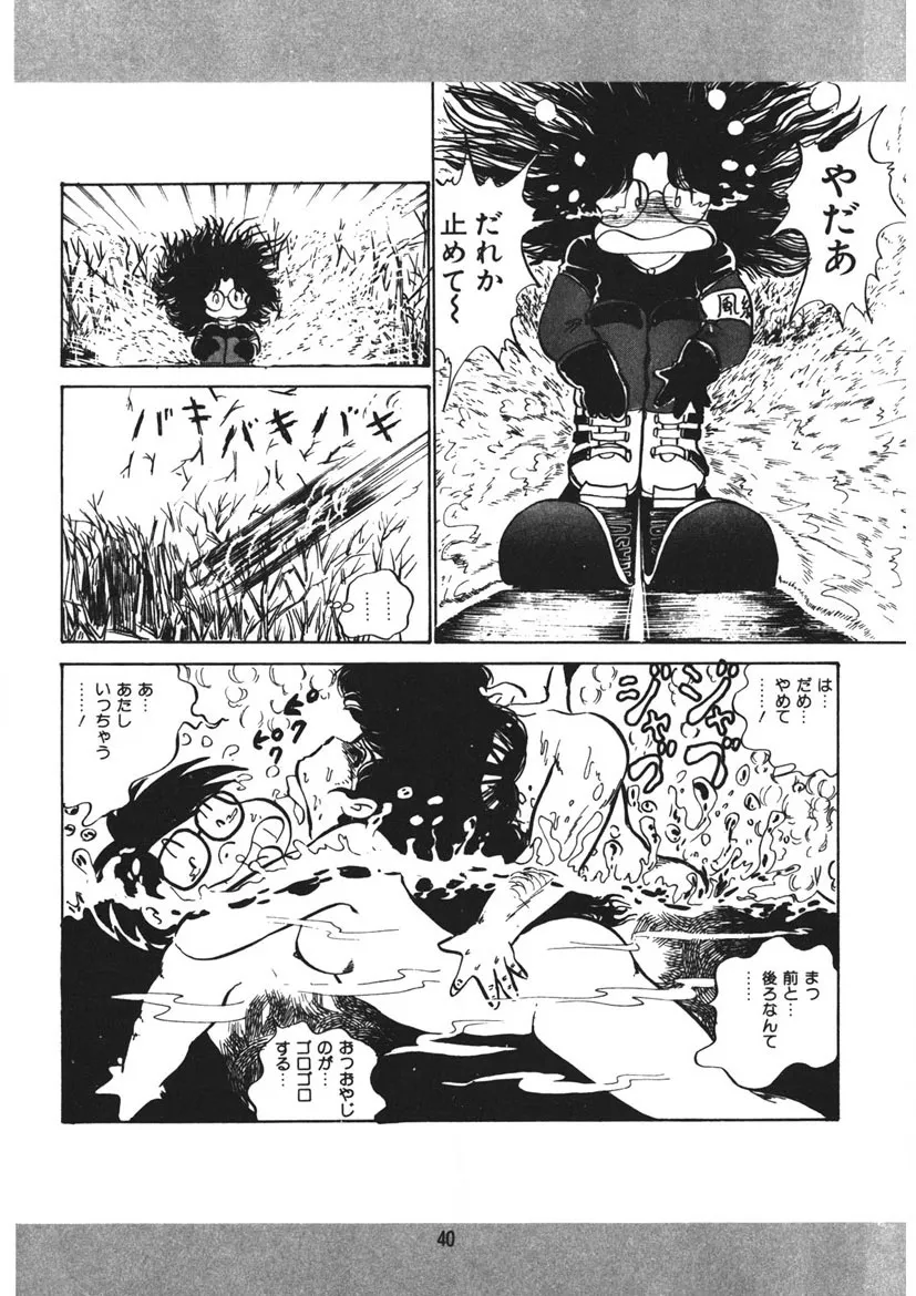 Page 40