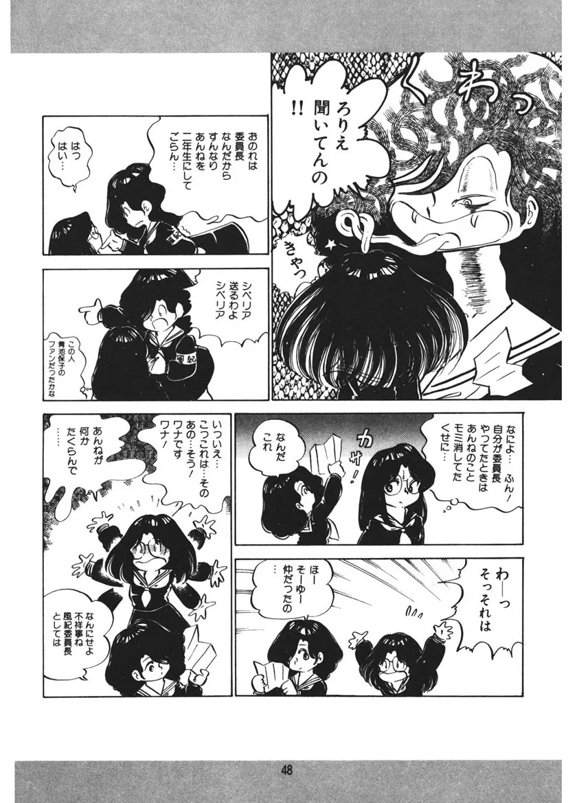 Page 48