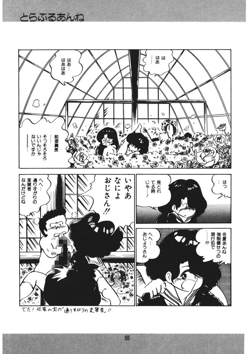 Page 55