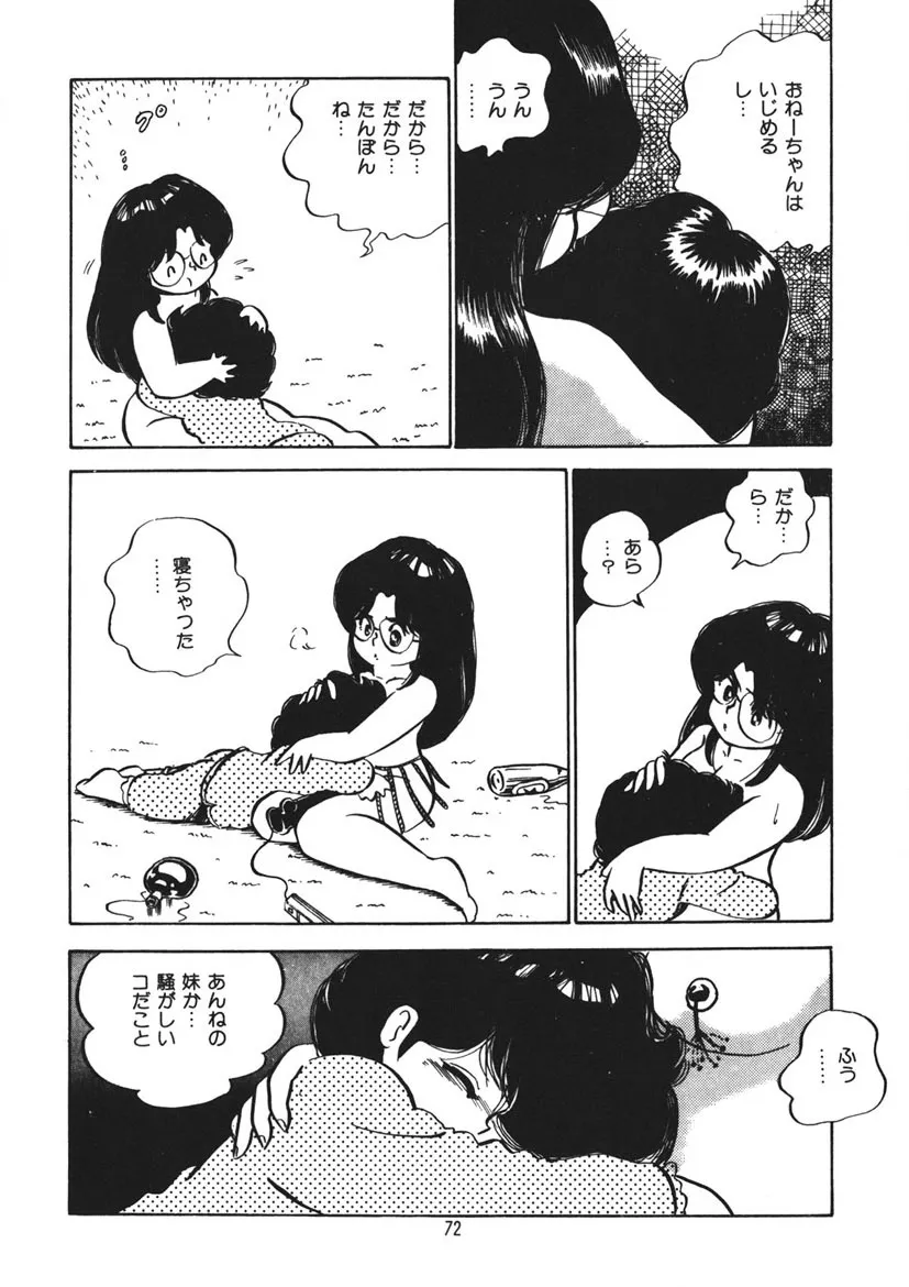 Page 72