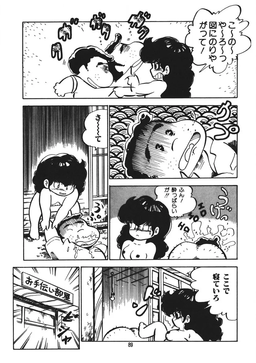 Page 89
