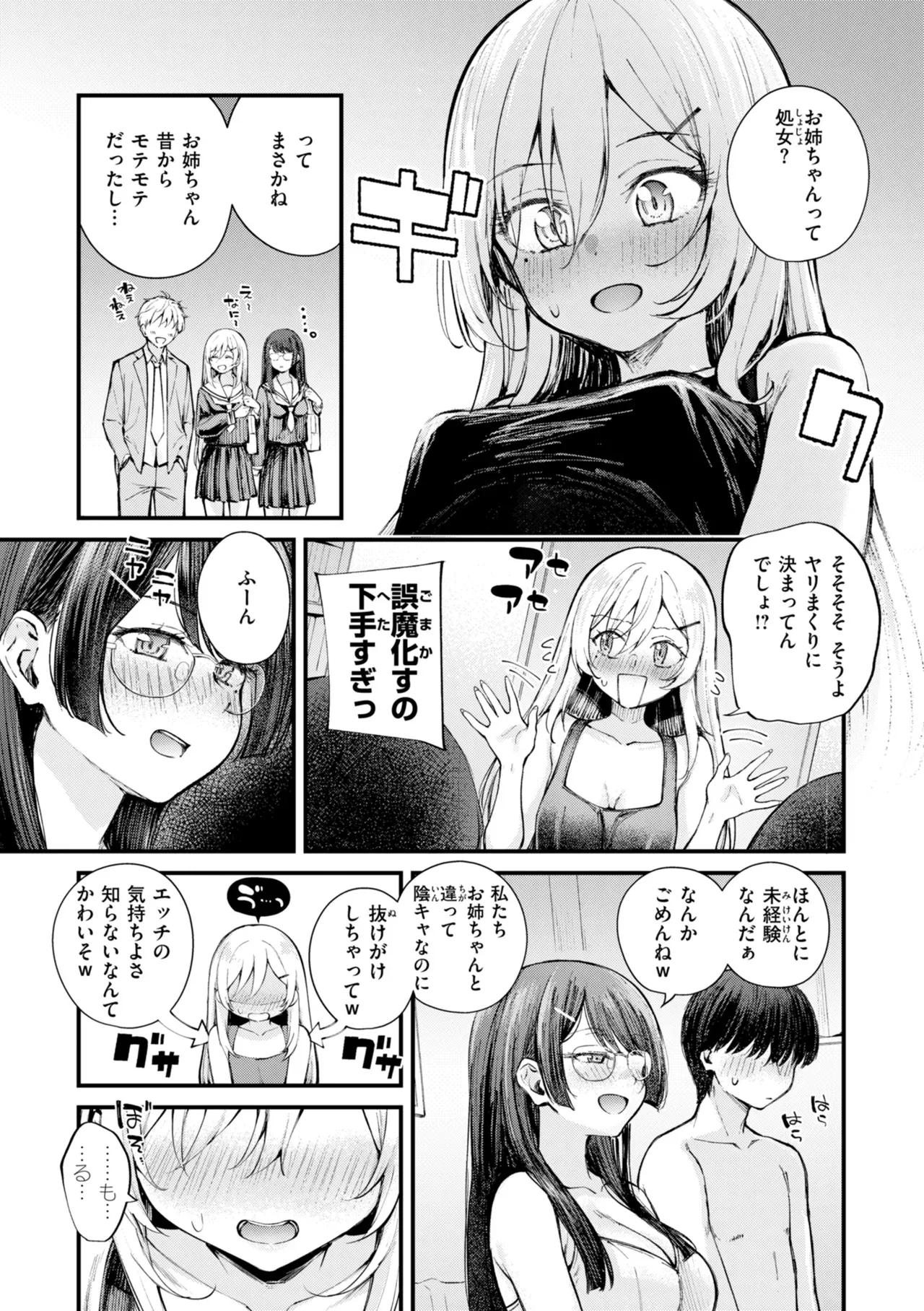 Page 110