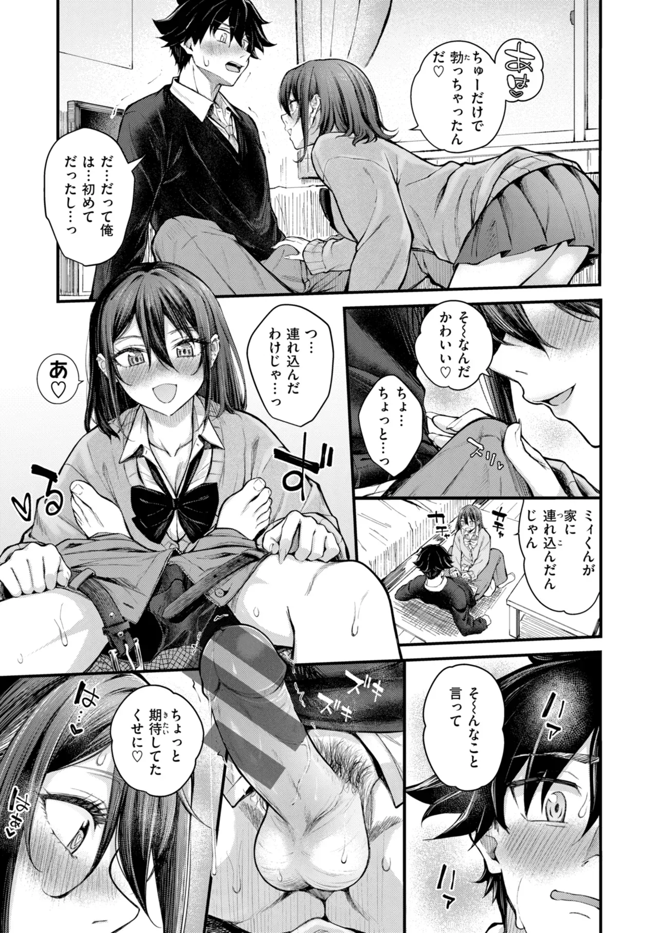 Page 146